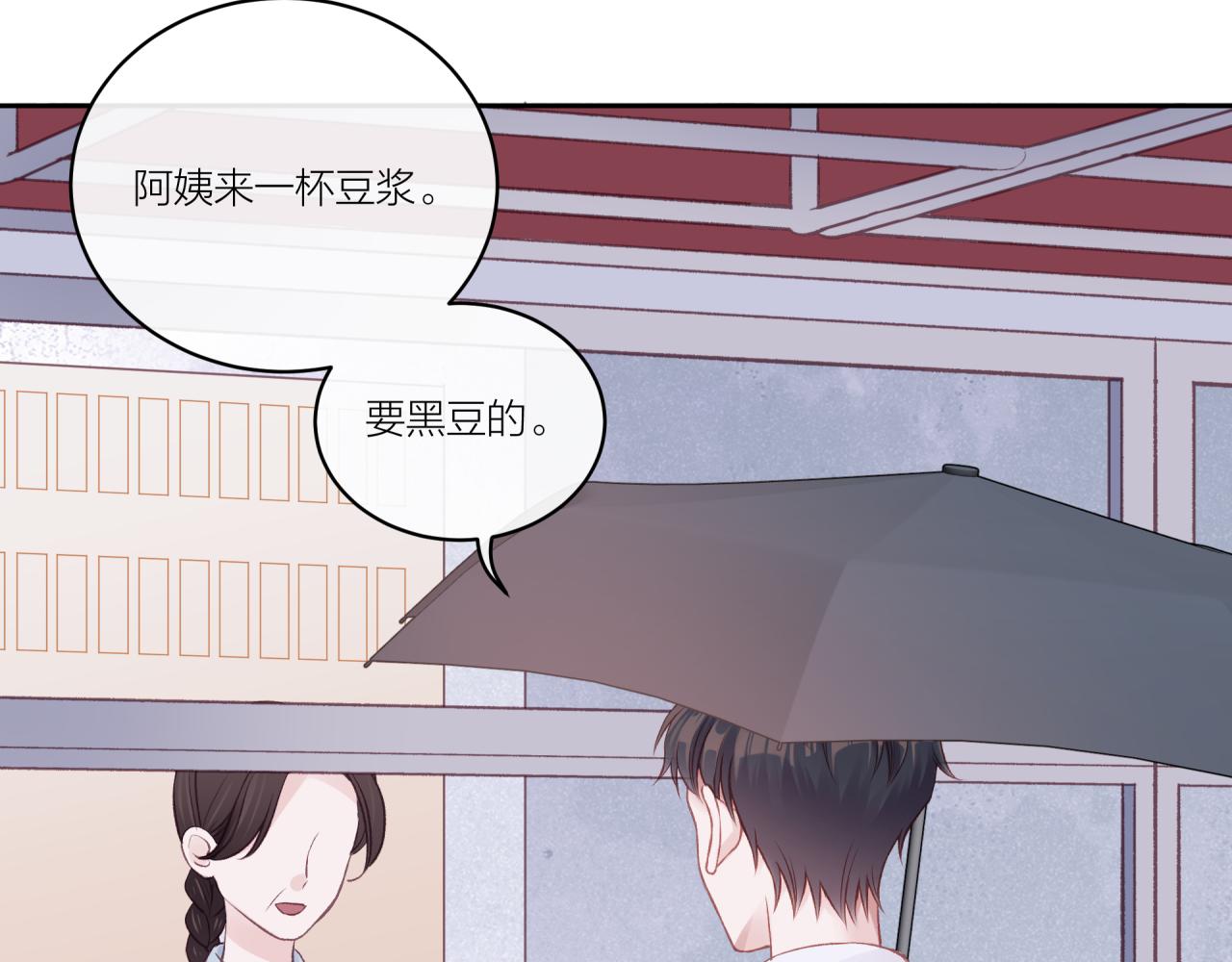 第15话 距离62