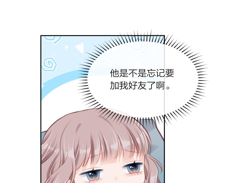 第05话 表情包10