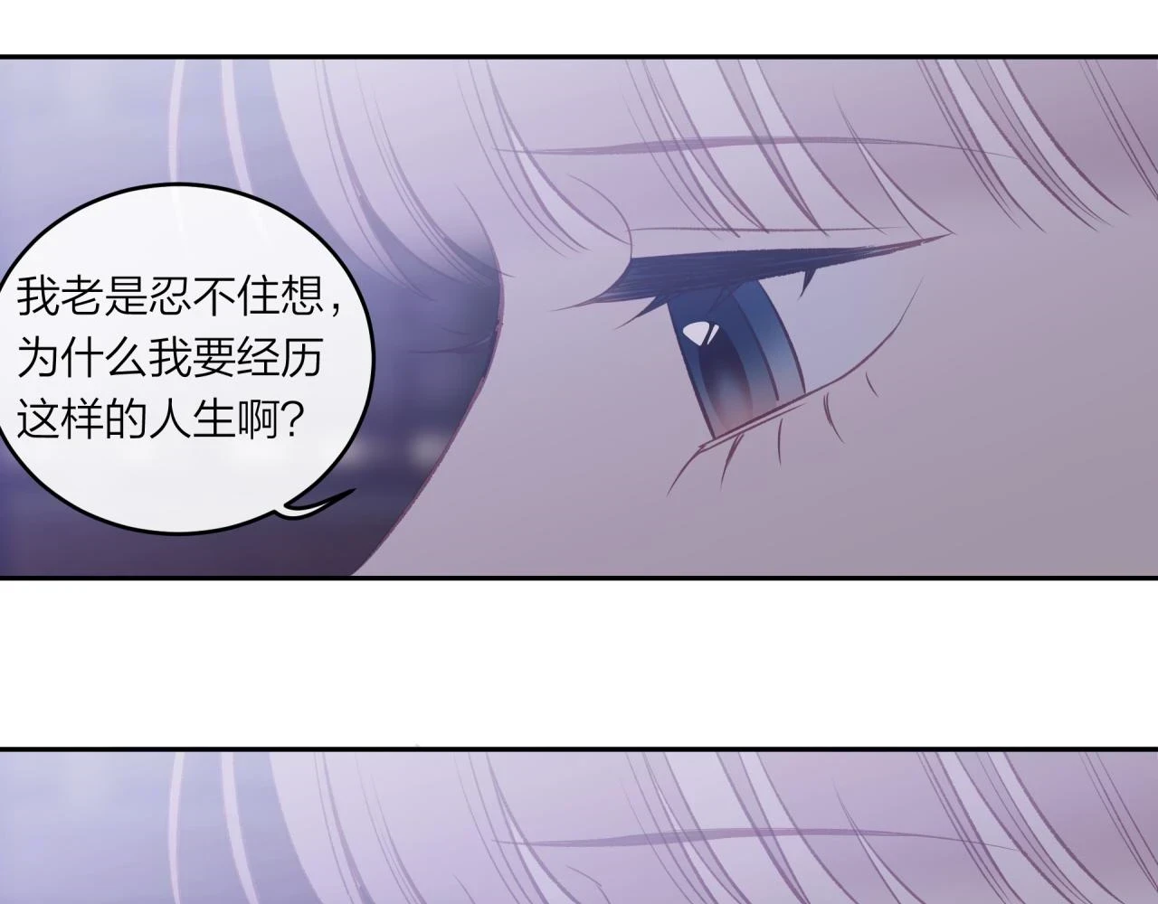 第43话 【明早替换内页】41