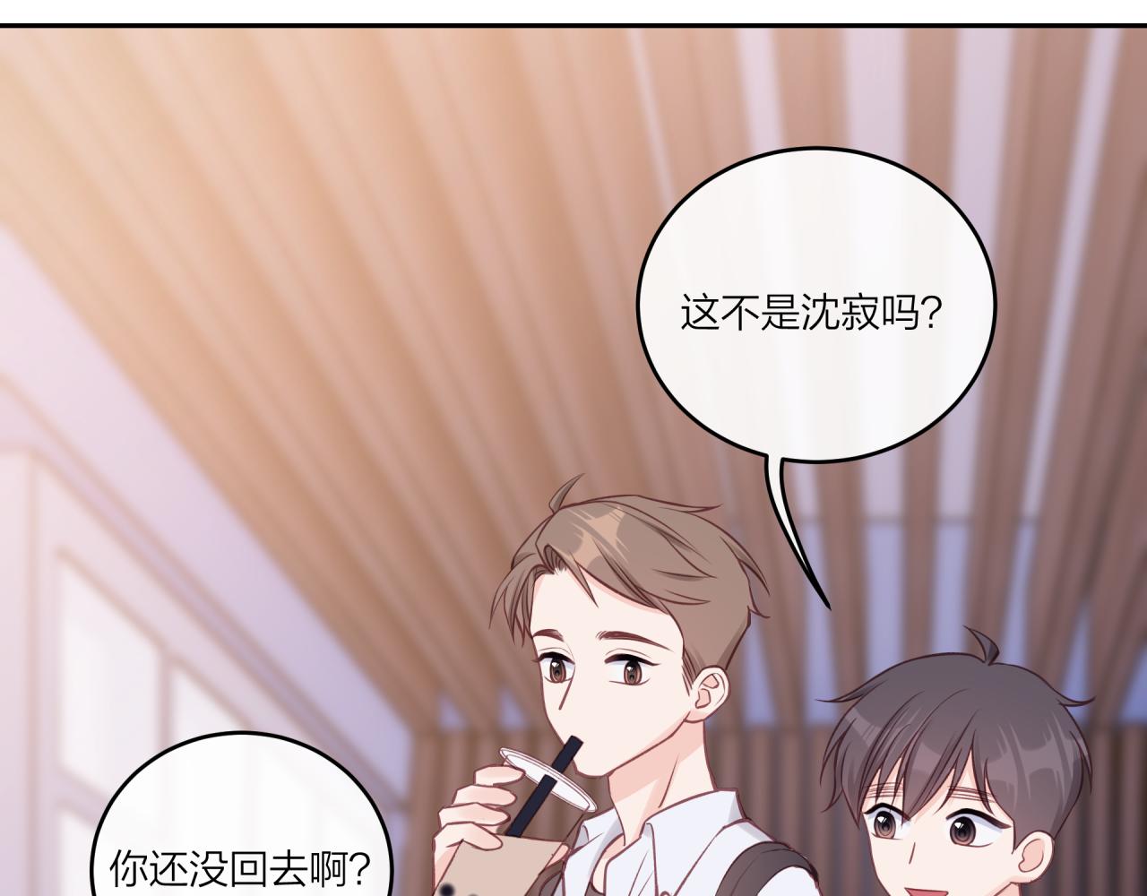 第26话 隐藏的心意26