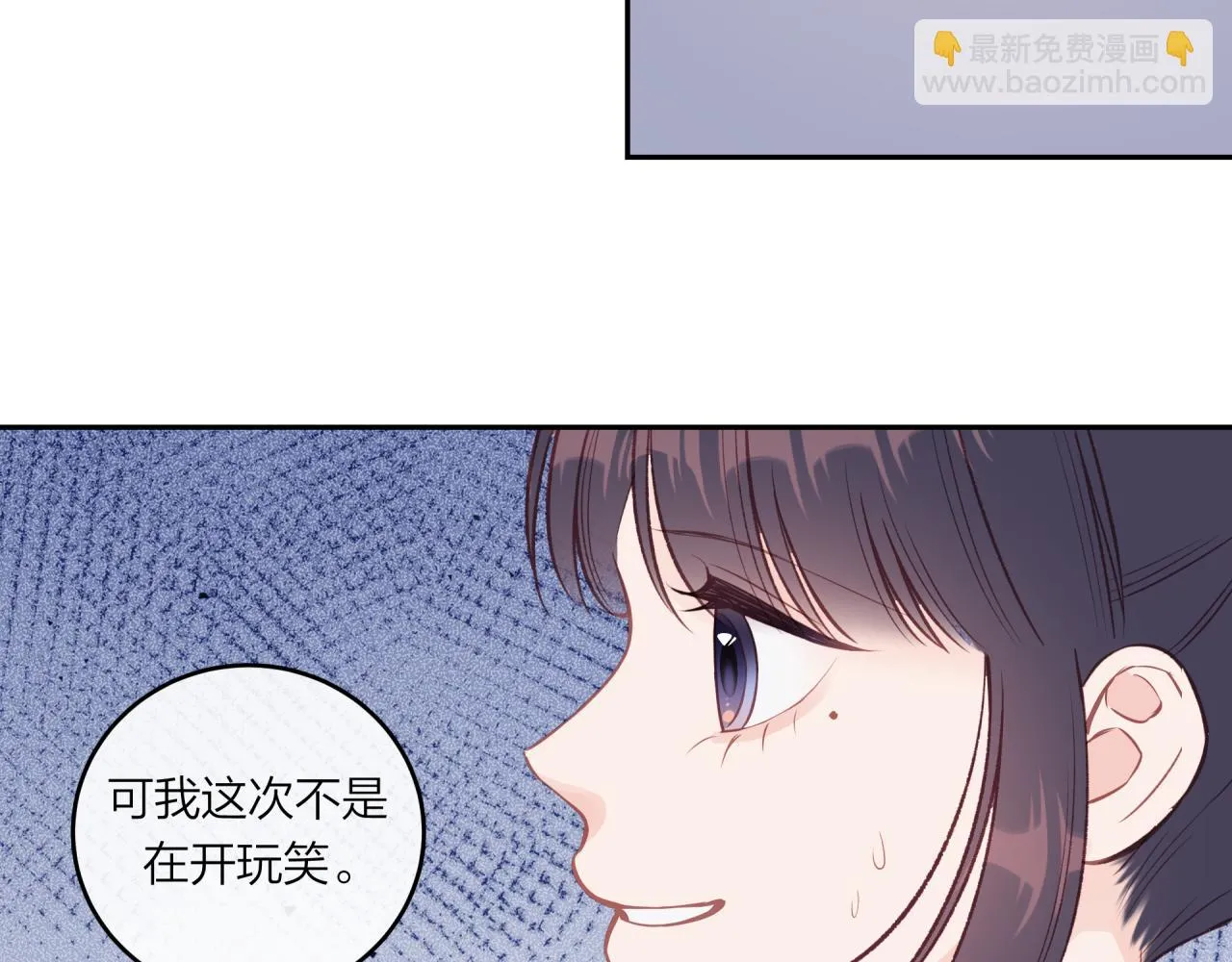 第51话 勇敢23