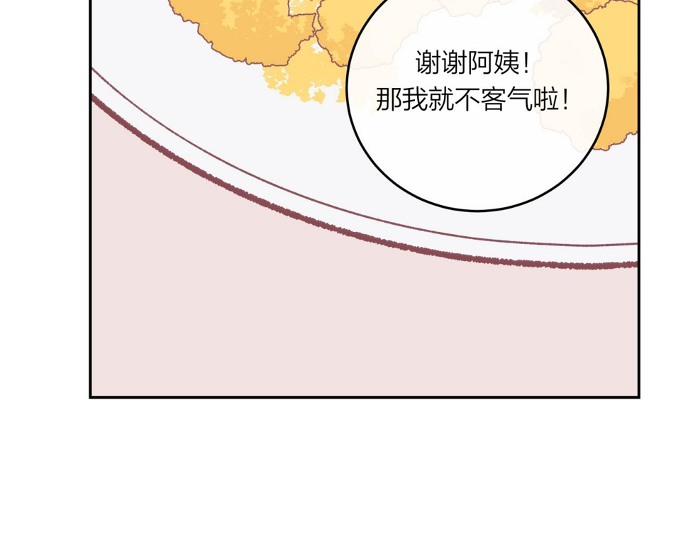 第47话 聚餐56
