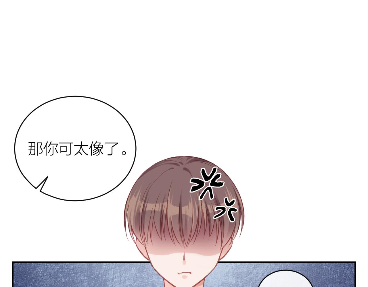 第14话 雨日约谈85
