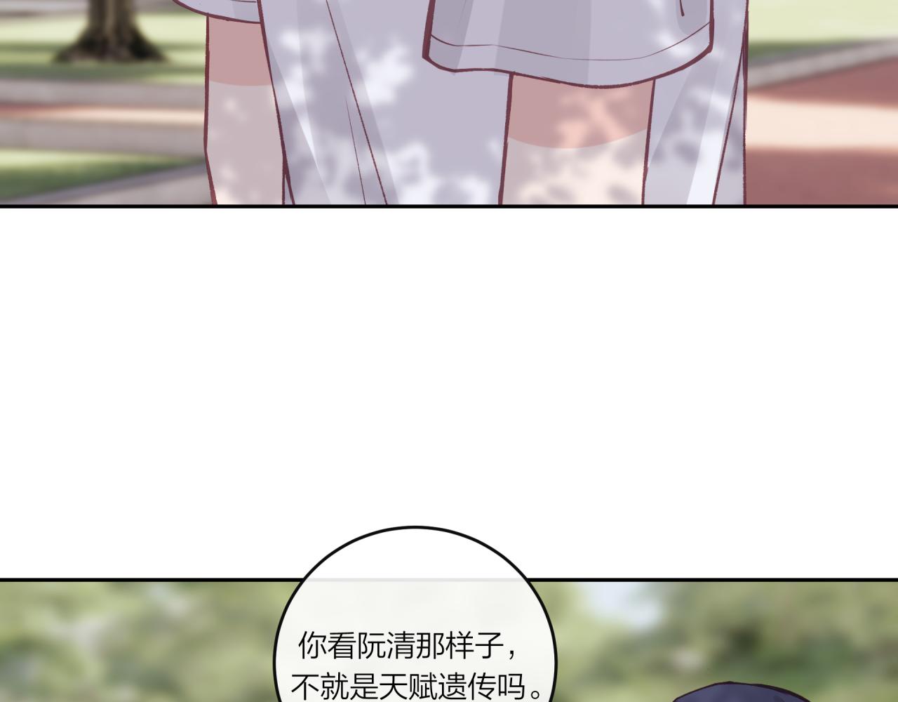 第30话 旧伤疤82