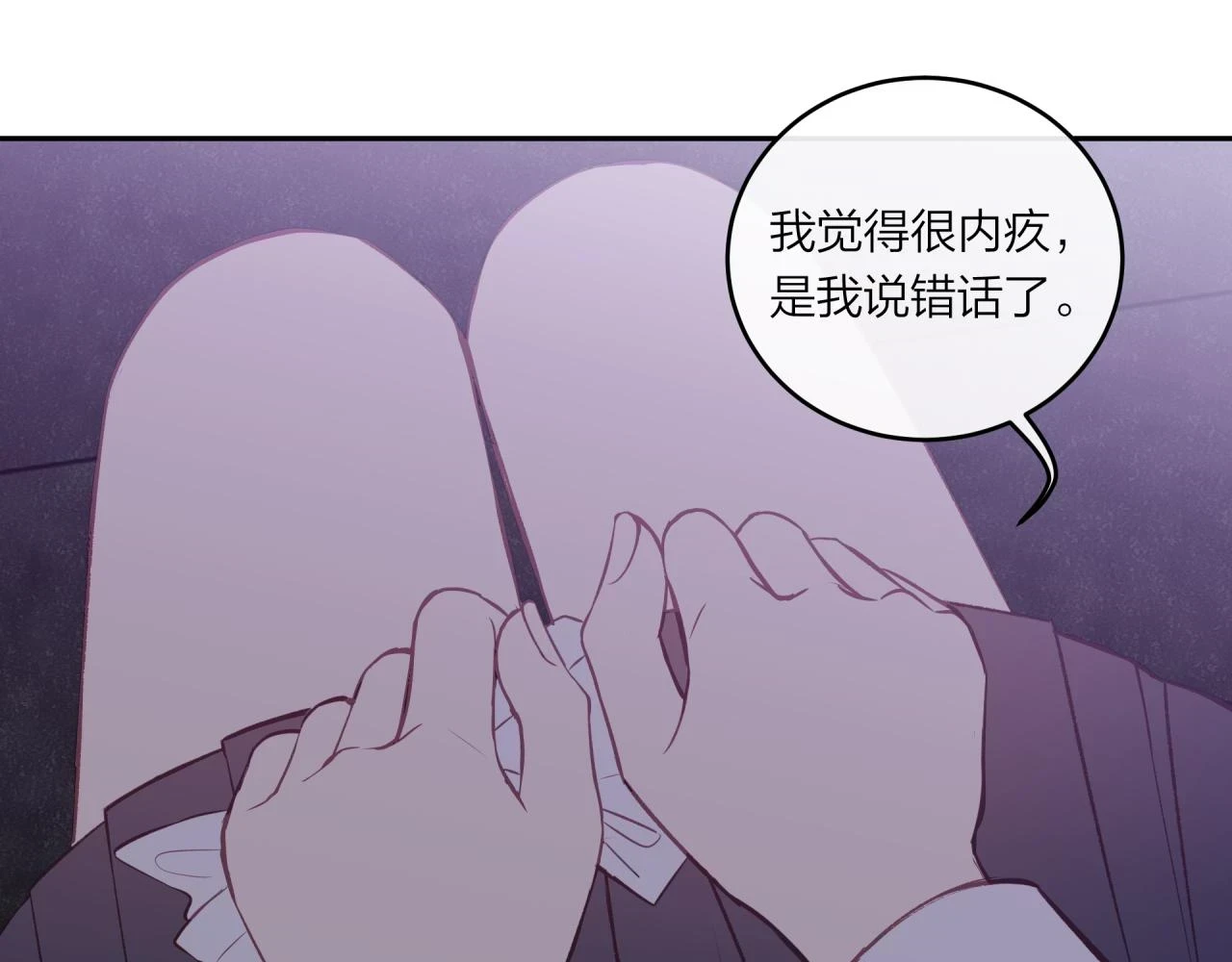 第43话 【明早替换内页】36