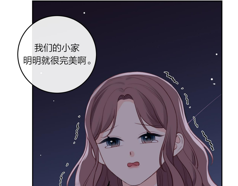 第46话 漫漫长夜（下）47