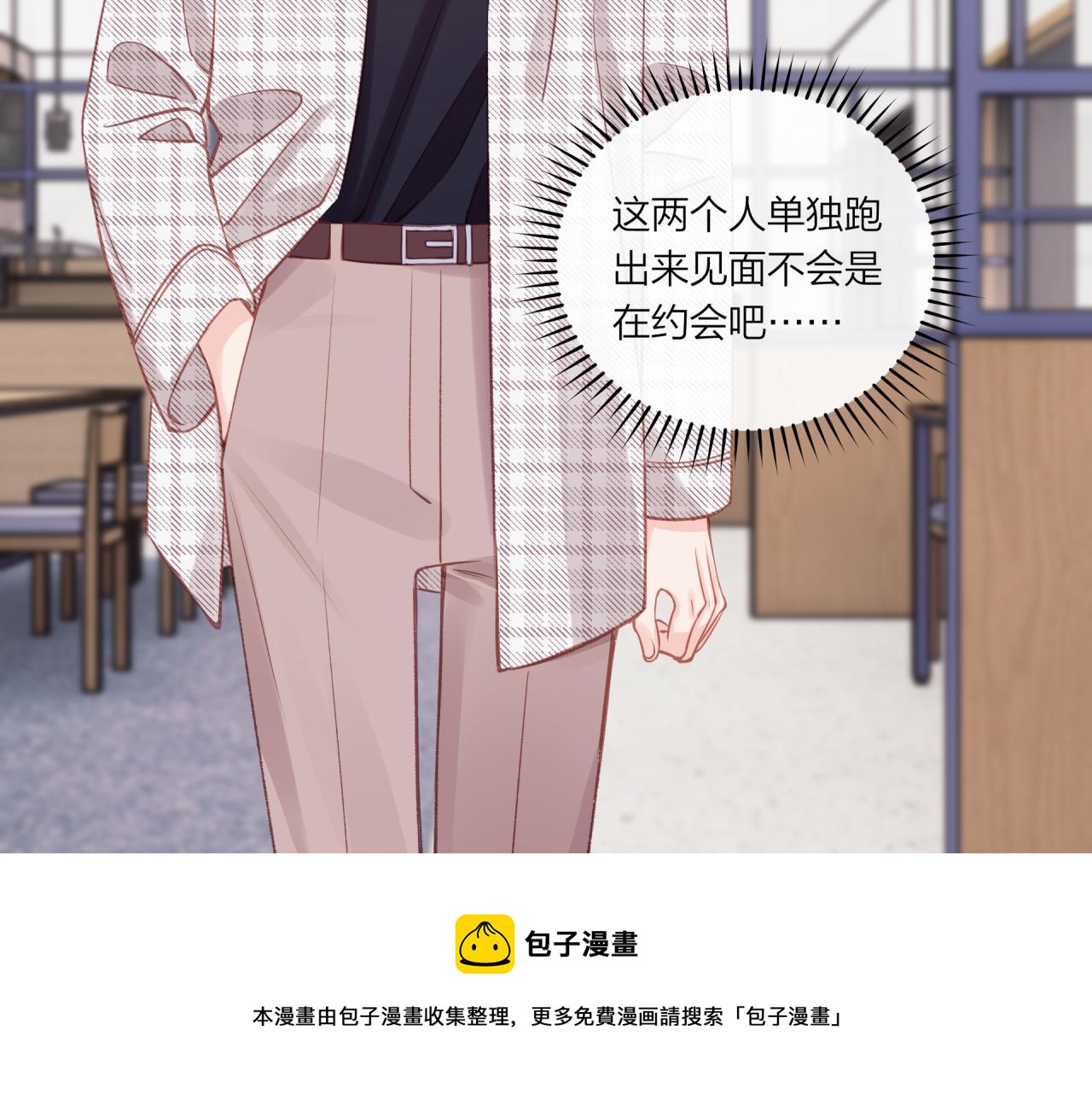 第18话 不该出现的人70