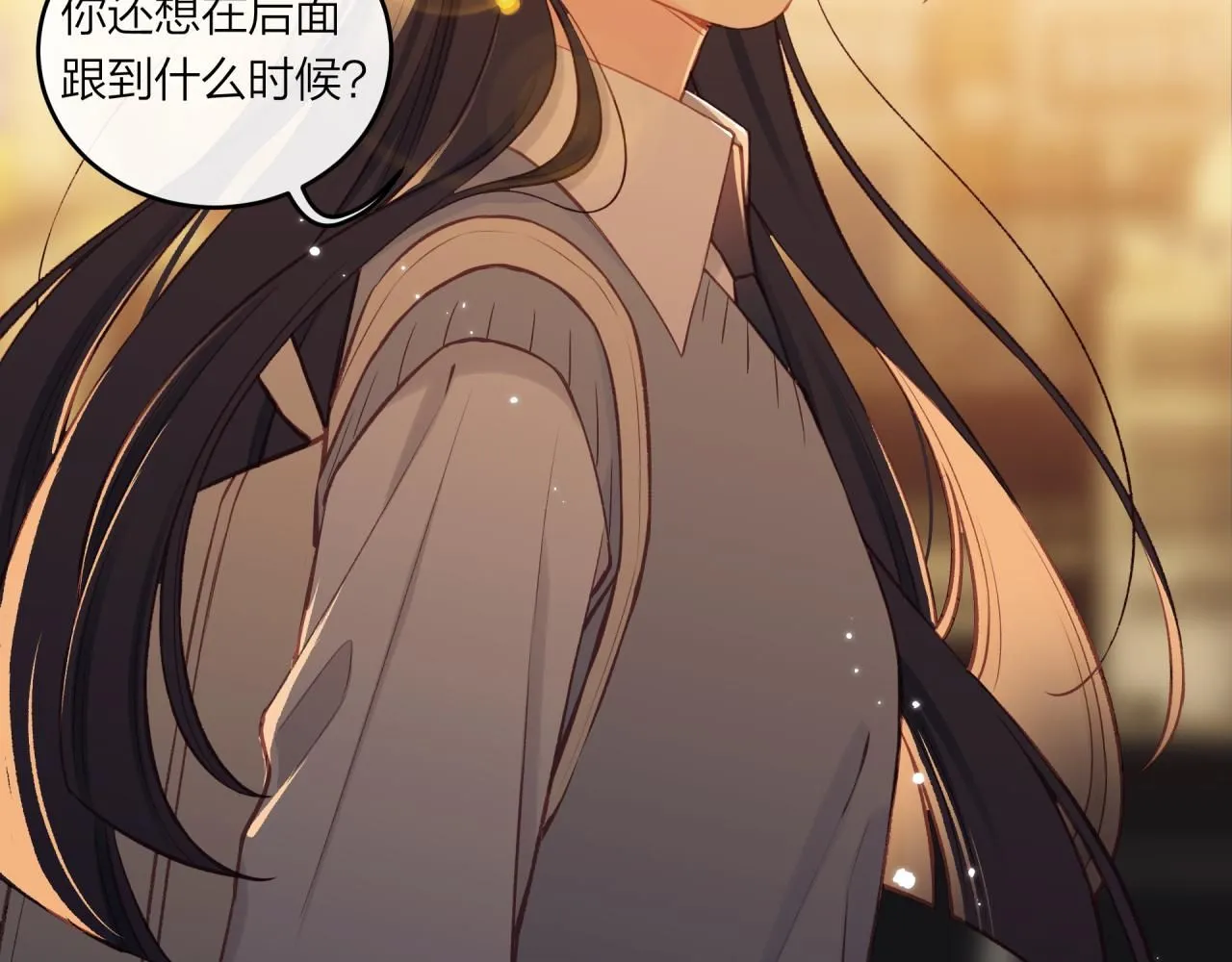 第55话 想说的话71