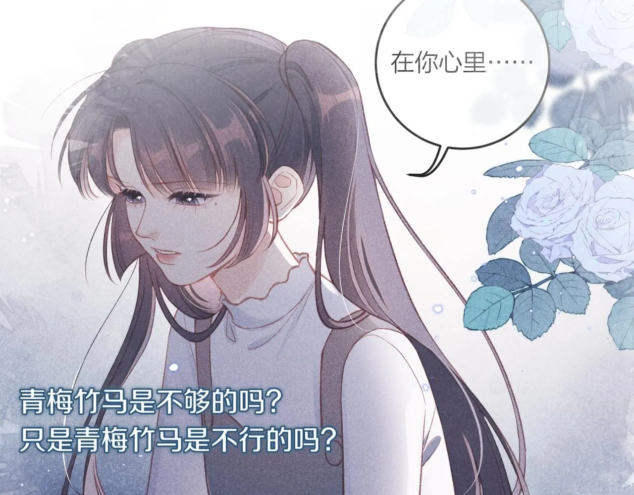 第53话 爆发78