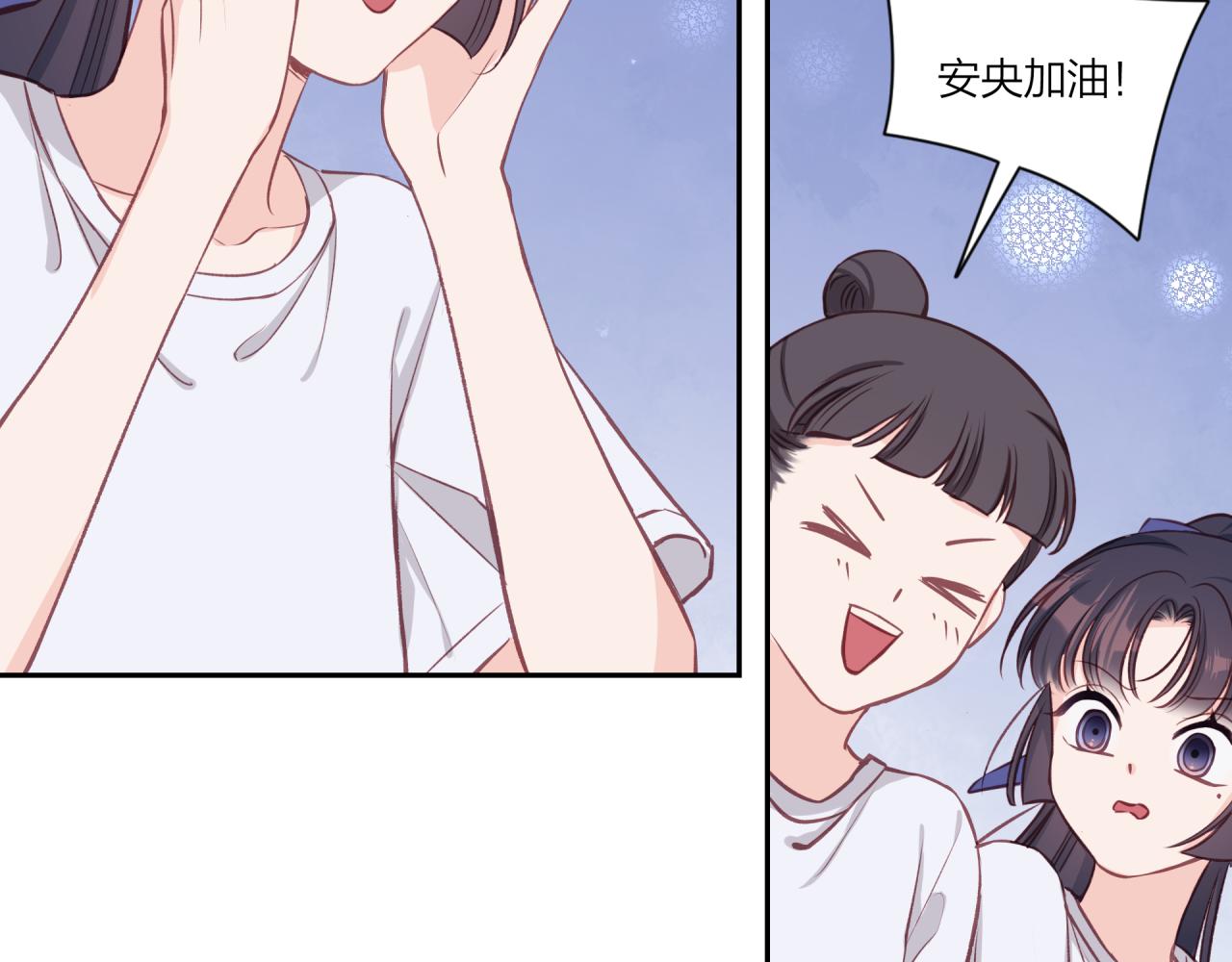 第29话 燥热43