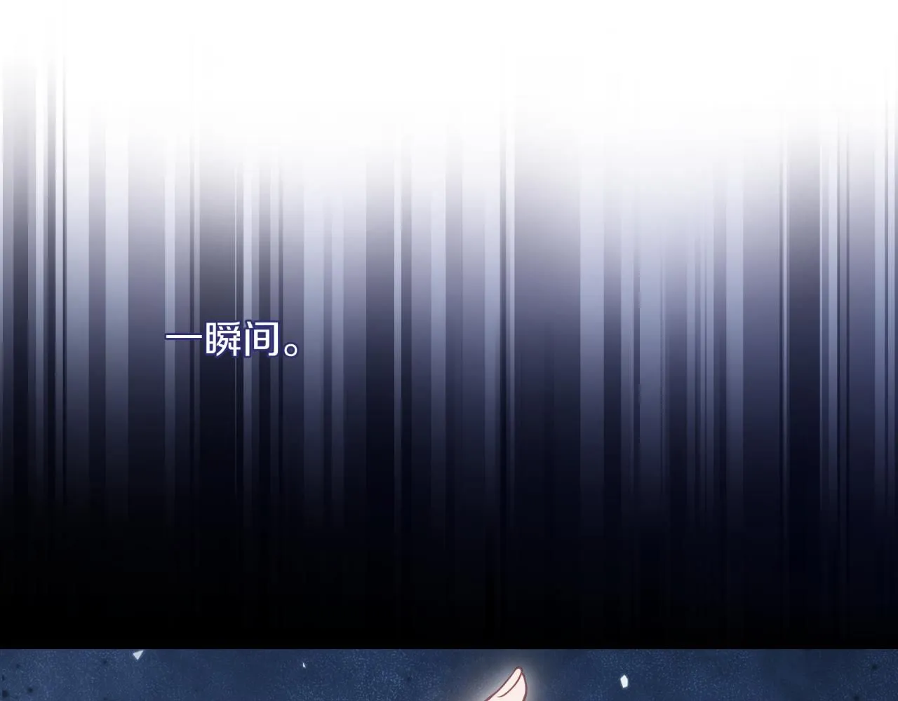 第56话 告白与眼泪31