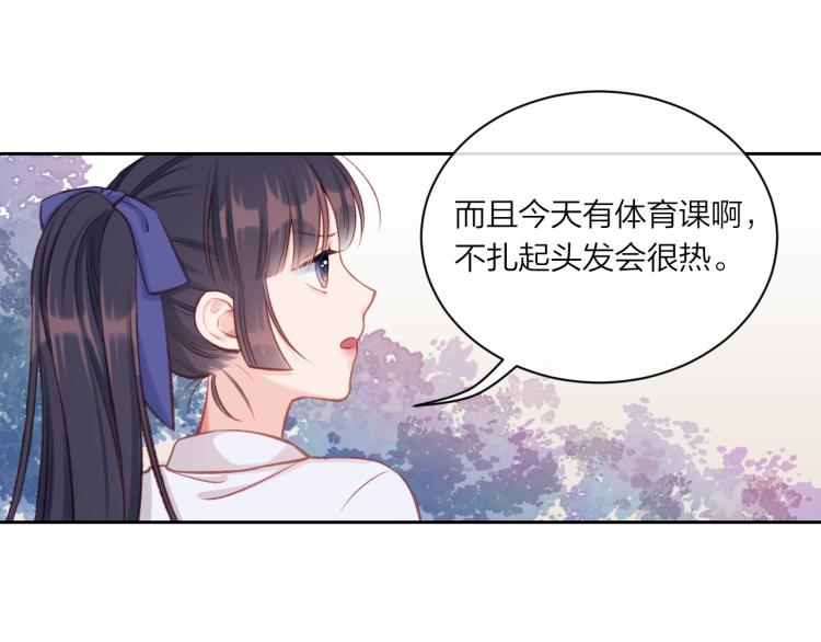 第06话 发呆37