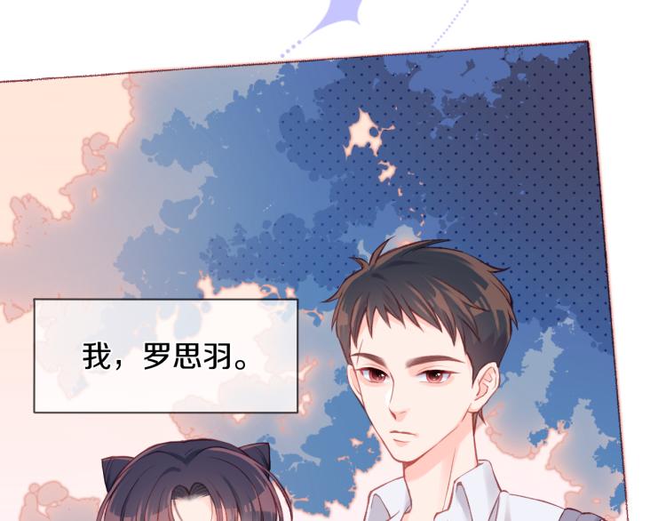 第01话 再遇12