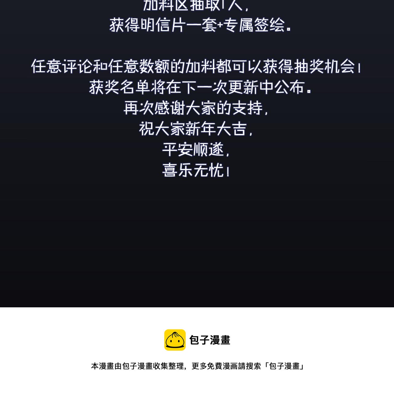 一个临时起意6