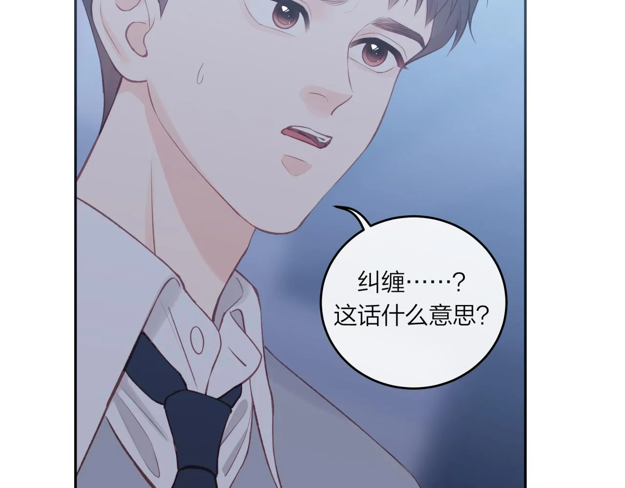 第49话 依赖感5
