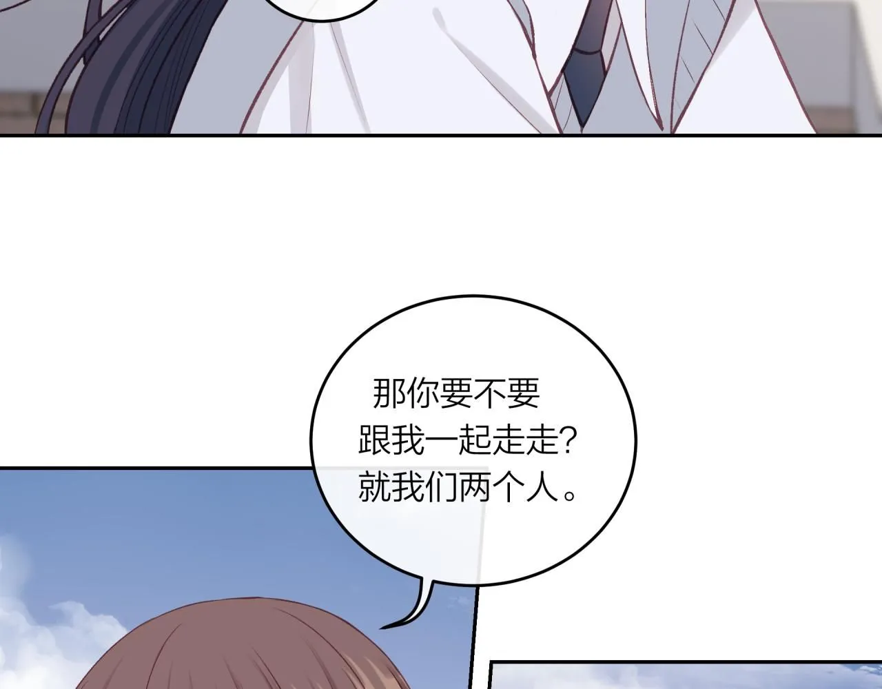 第59话 邀约59