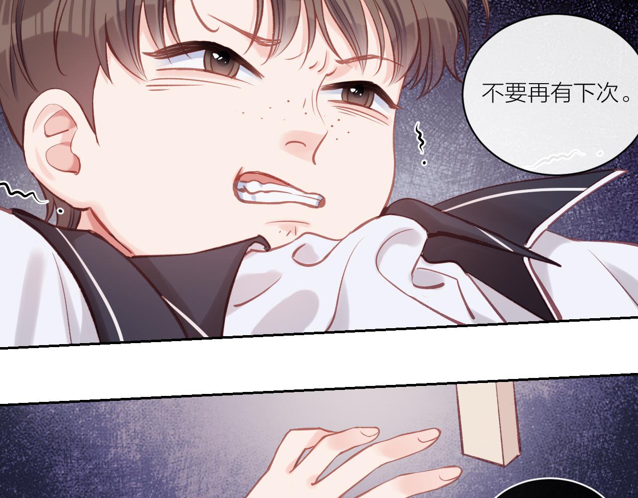 第13话 过去的事（下）18