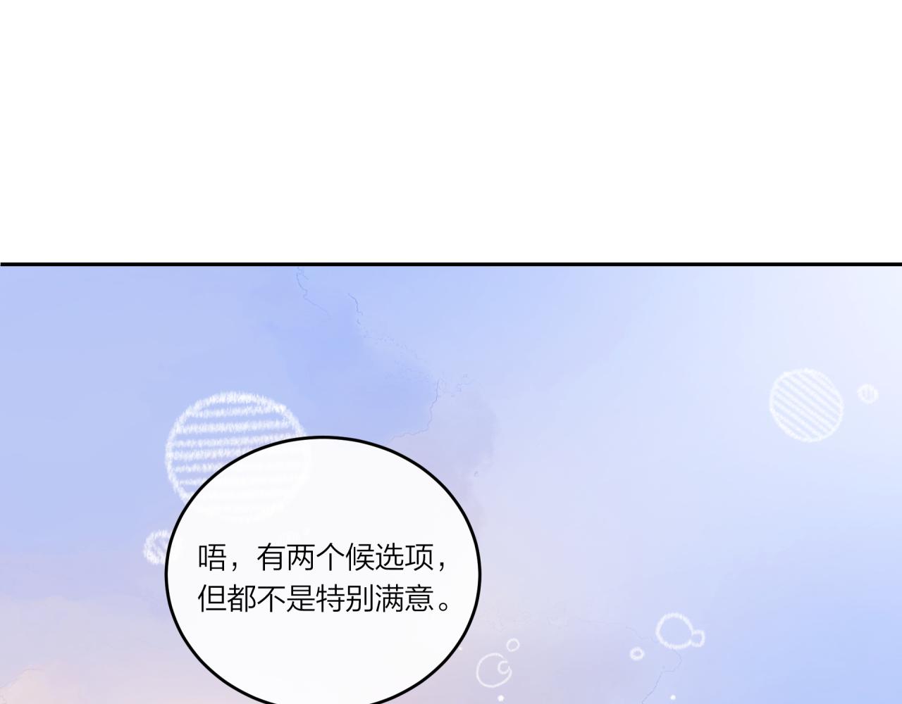 第22话 送你回家78