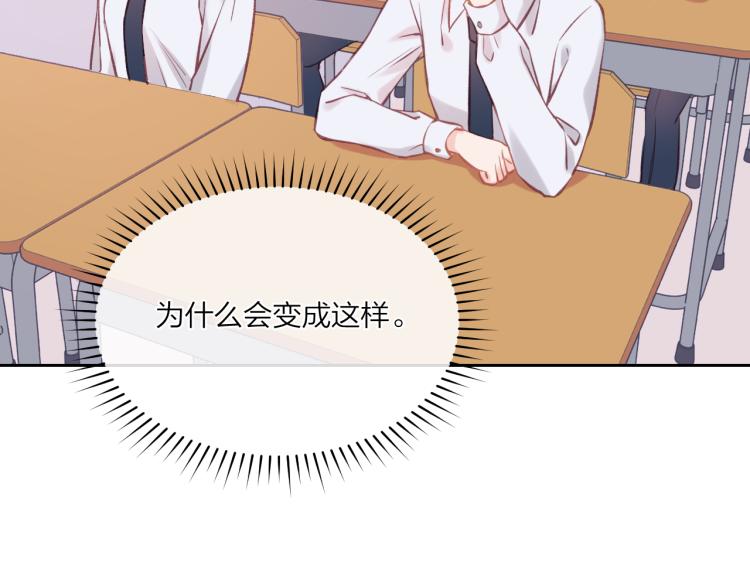 第03话 巧事成双65