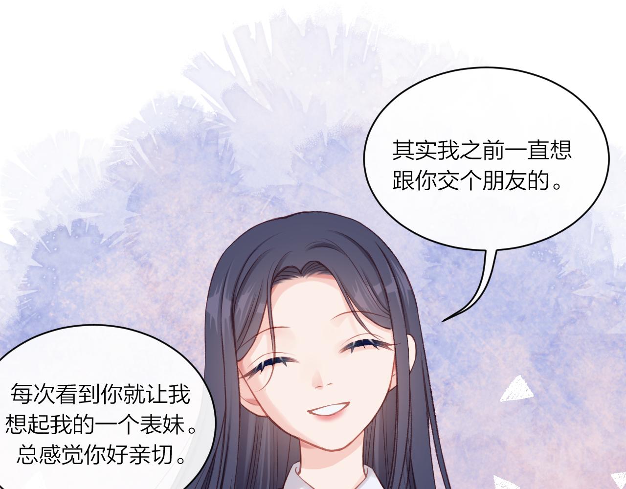 第10话 朋友50