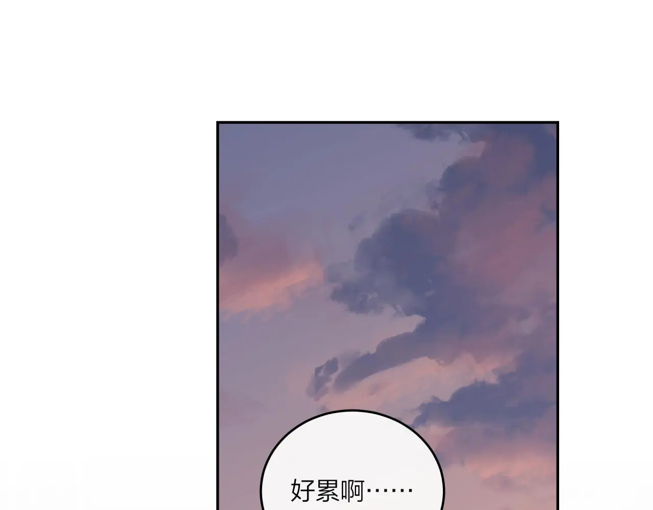 第60话 坦白0