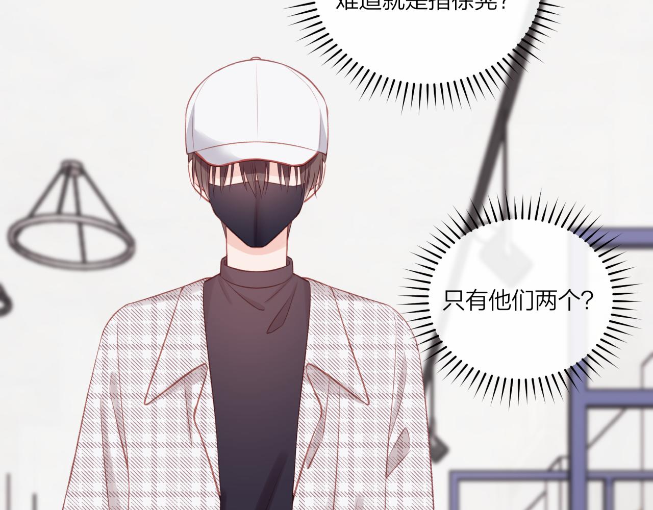 第18话 不该出现的人69