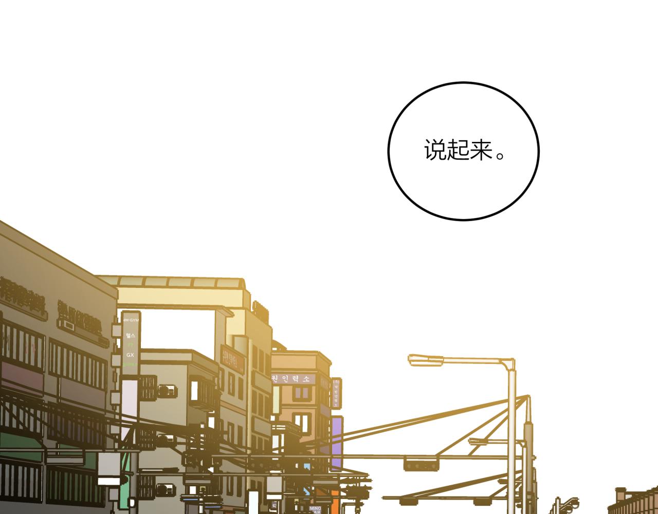 第24话 像个多余的人32
