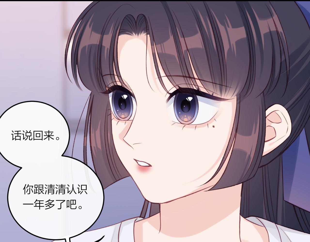 第28话 怦然心动40