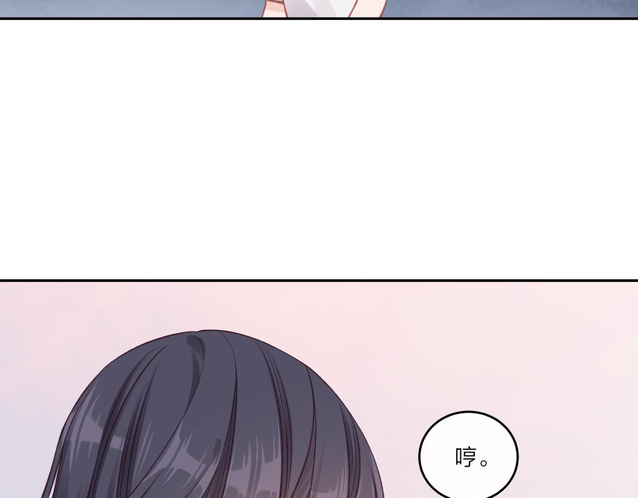 第27话 无法欺瞒90