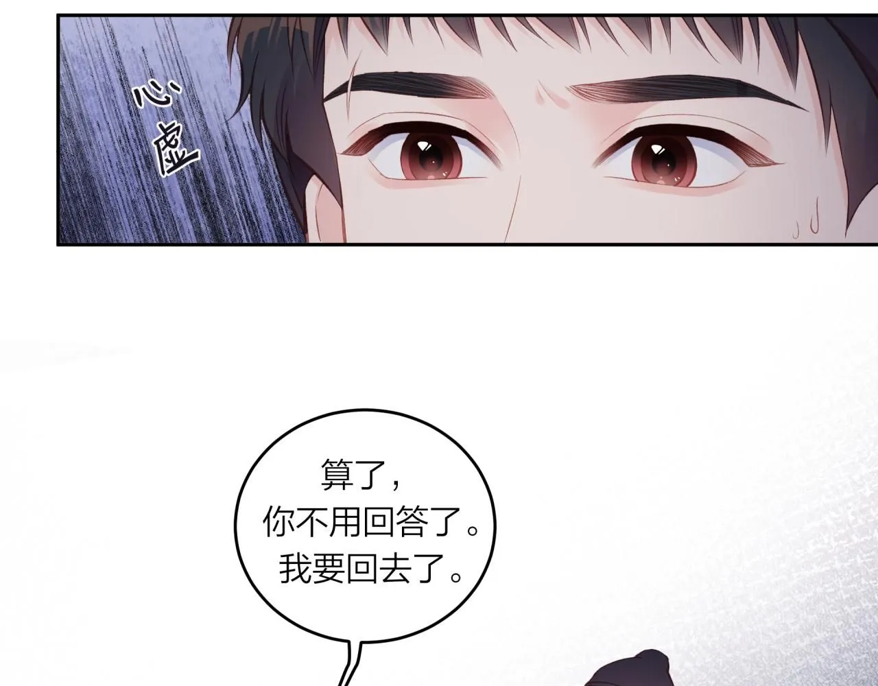 第53话 爆发35