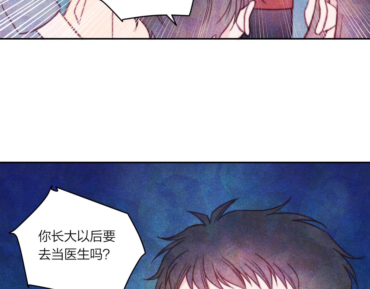 第35话 重要的人（上）72