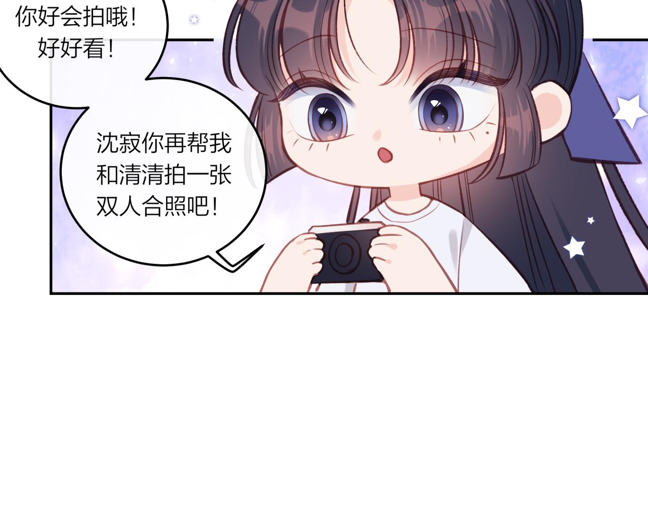 第33话 合照40