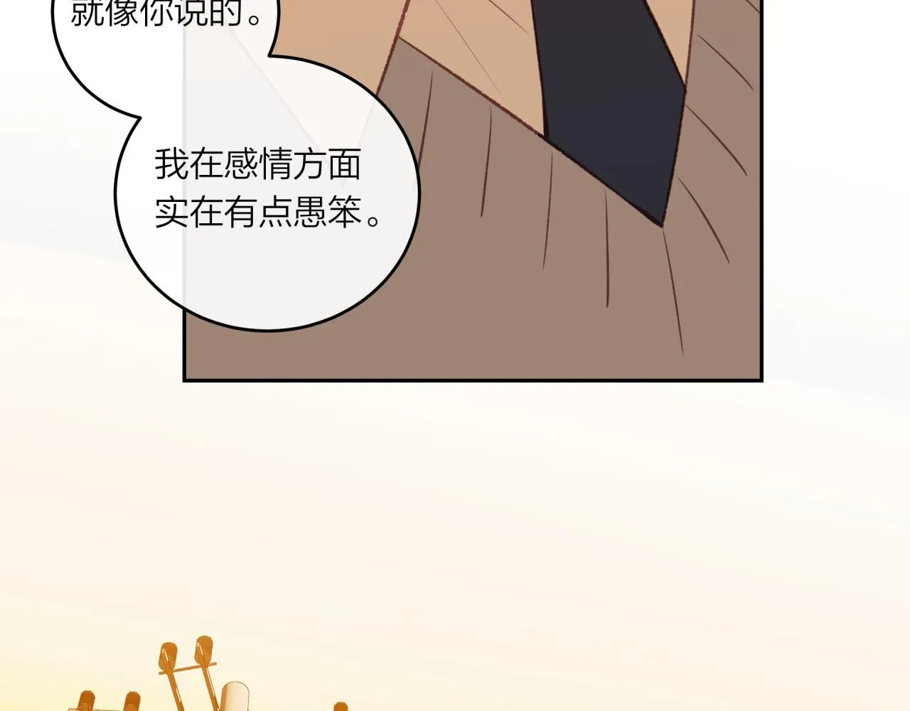 第56话 告白与眼泪84