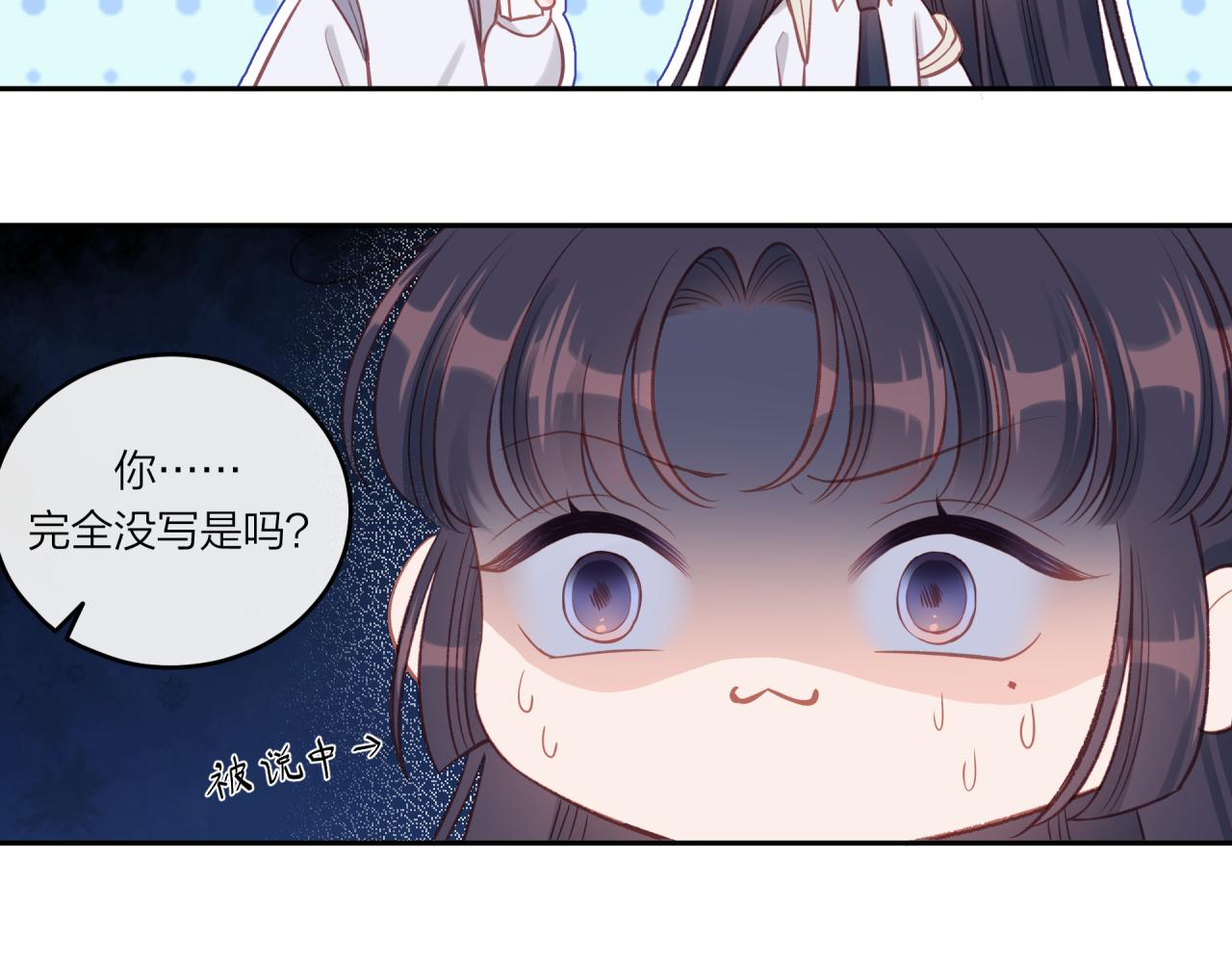 第23话 周一的苦难15