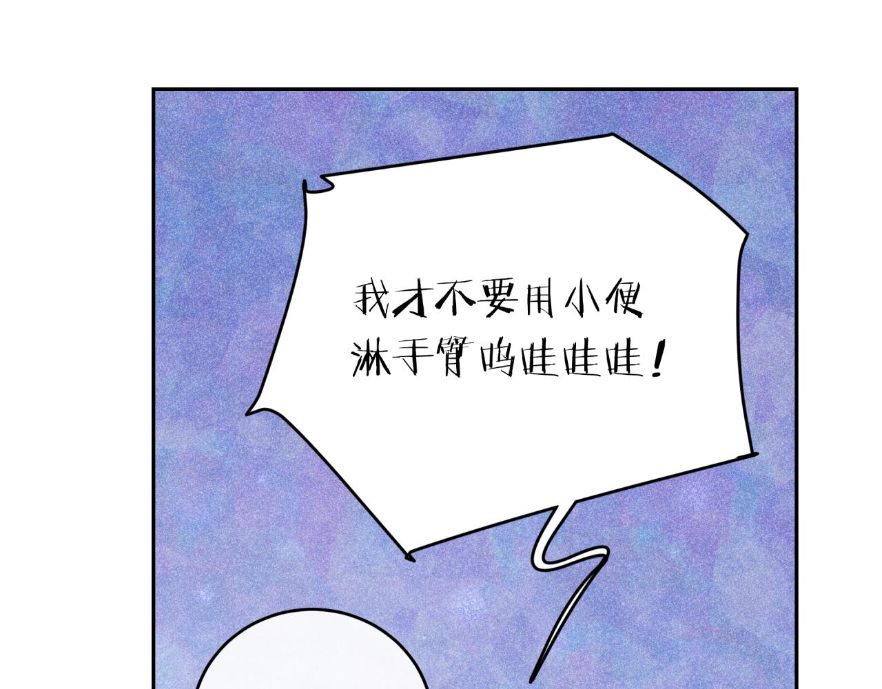 第35话 重要的人（上）60