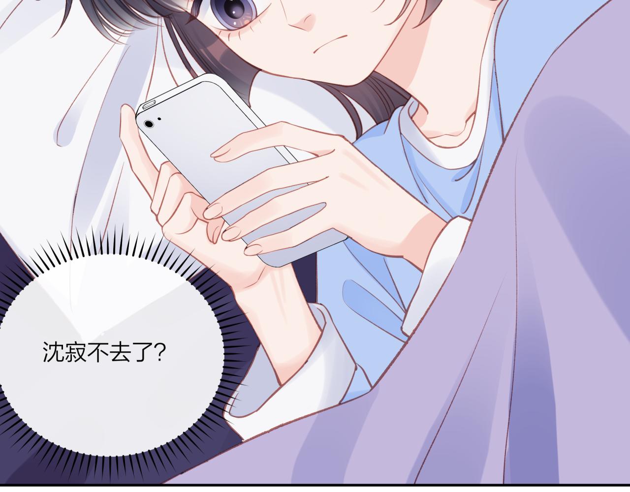 第18话 不该出现的人83