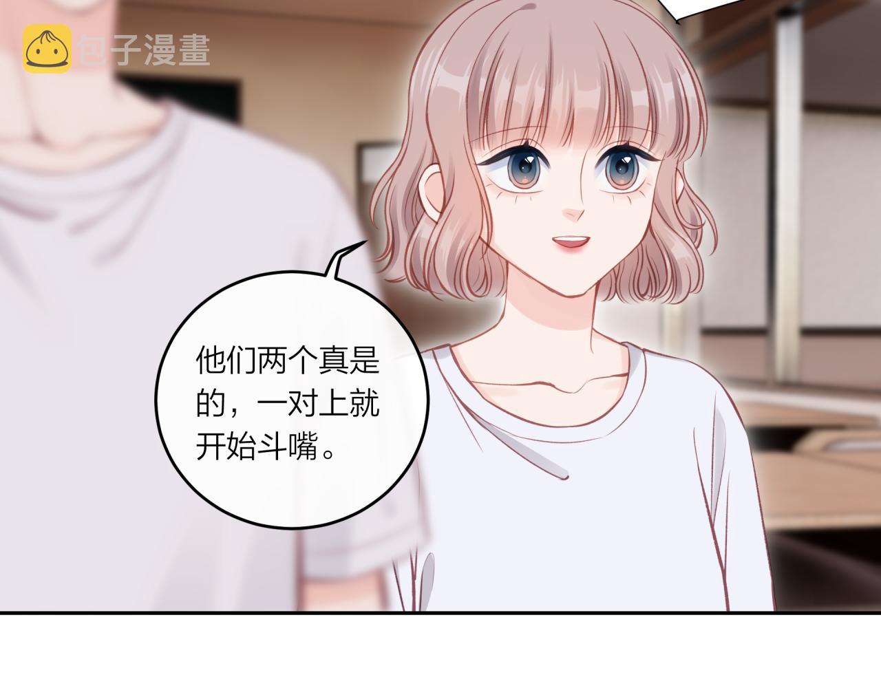 第34话 胸闷感52