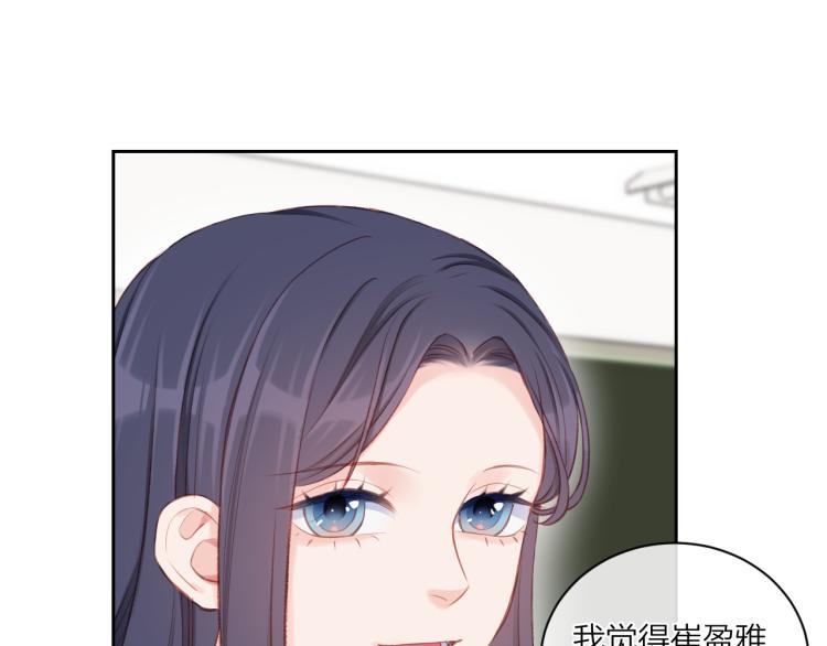 第07话 被阴阳怪气了64