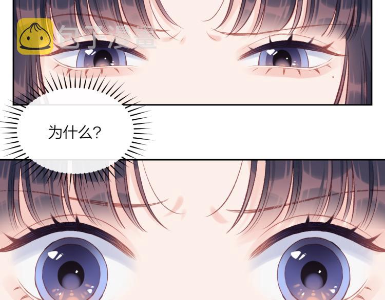 第05话 表情包82