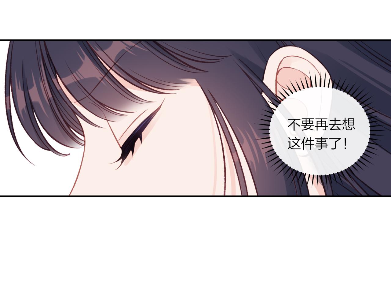 第40话 逃避10