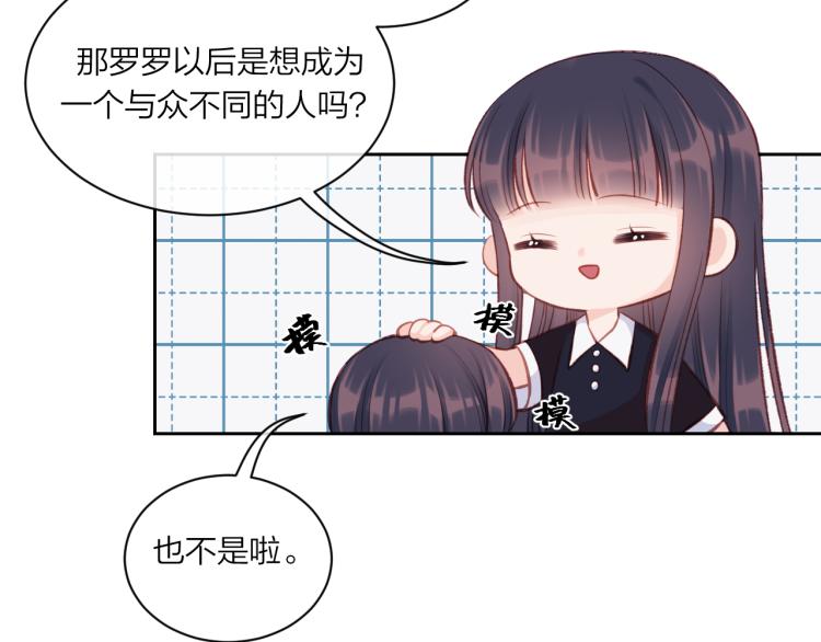 第06话 发呆54