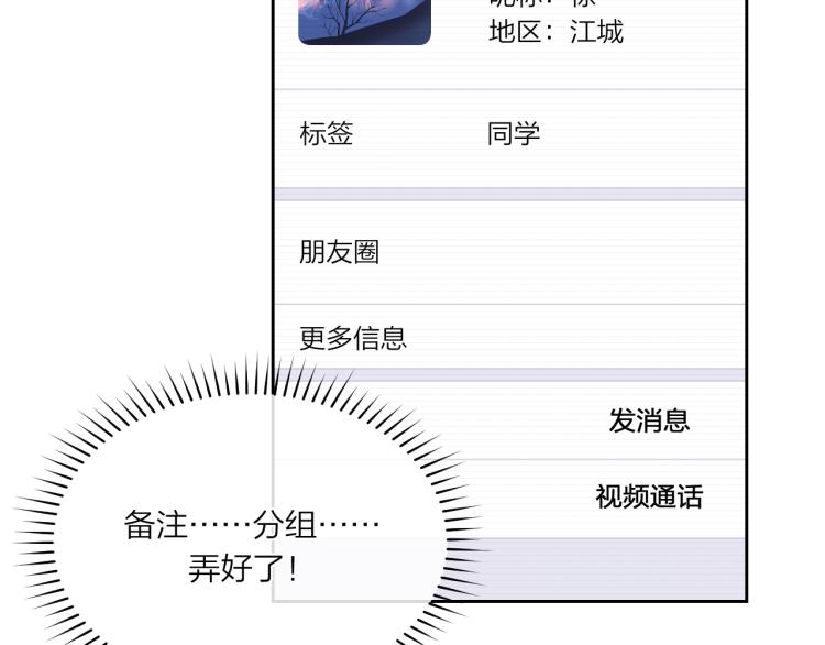 第05话 表情包19