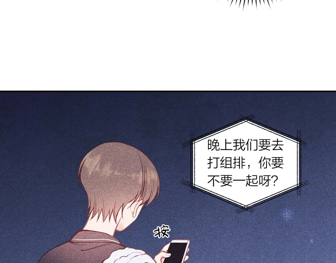 番外篇22