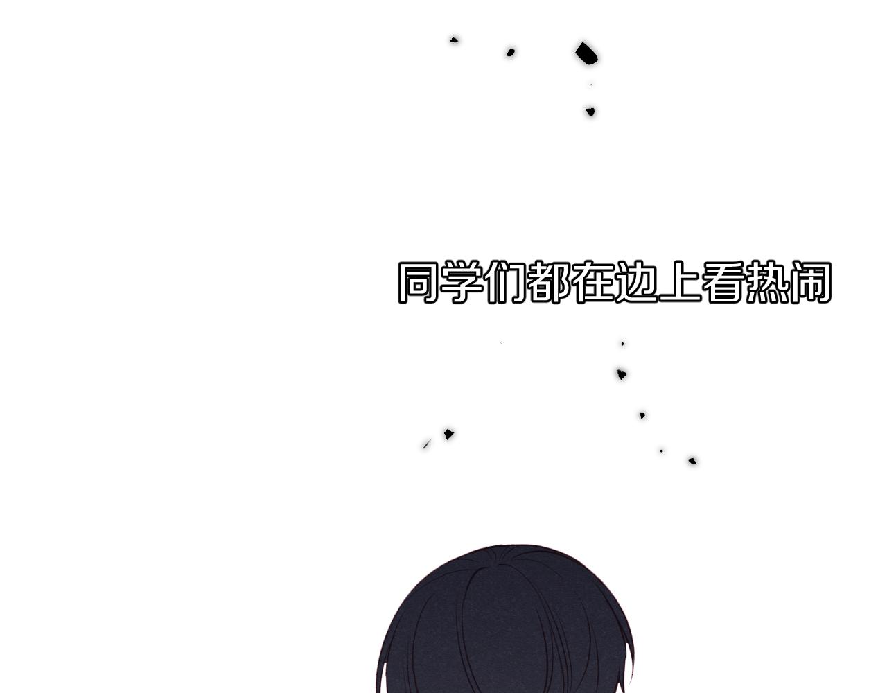 第14话 雨日约谈52