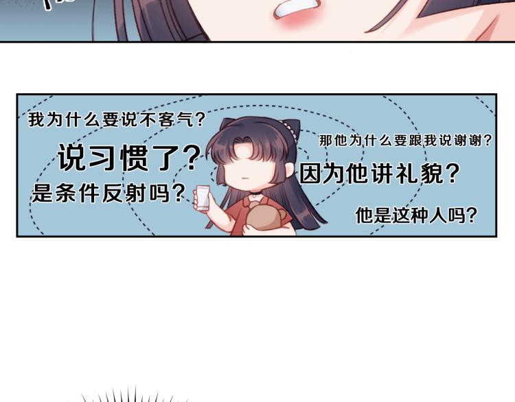 第02话 下 讨厌的人37