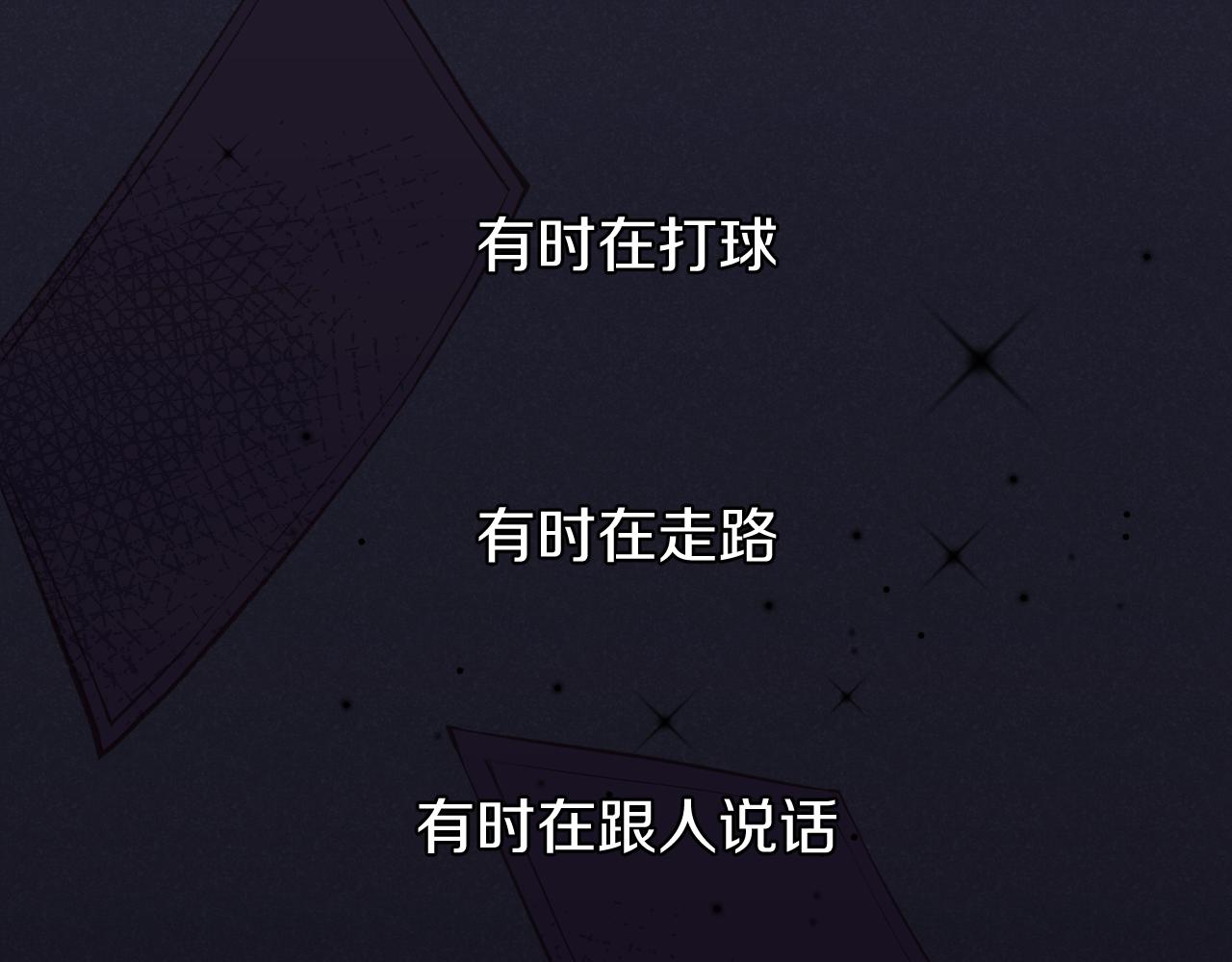 第14话 雨日约谈44