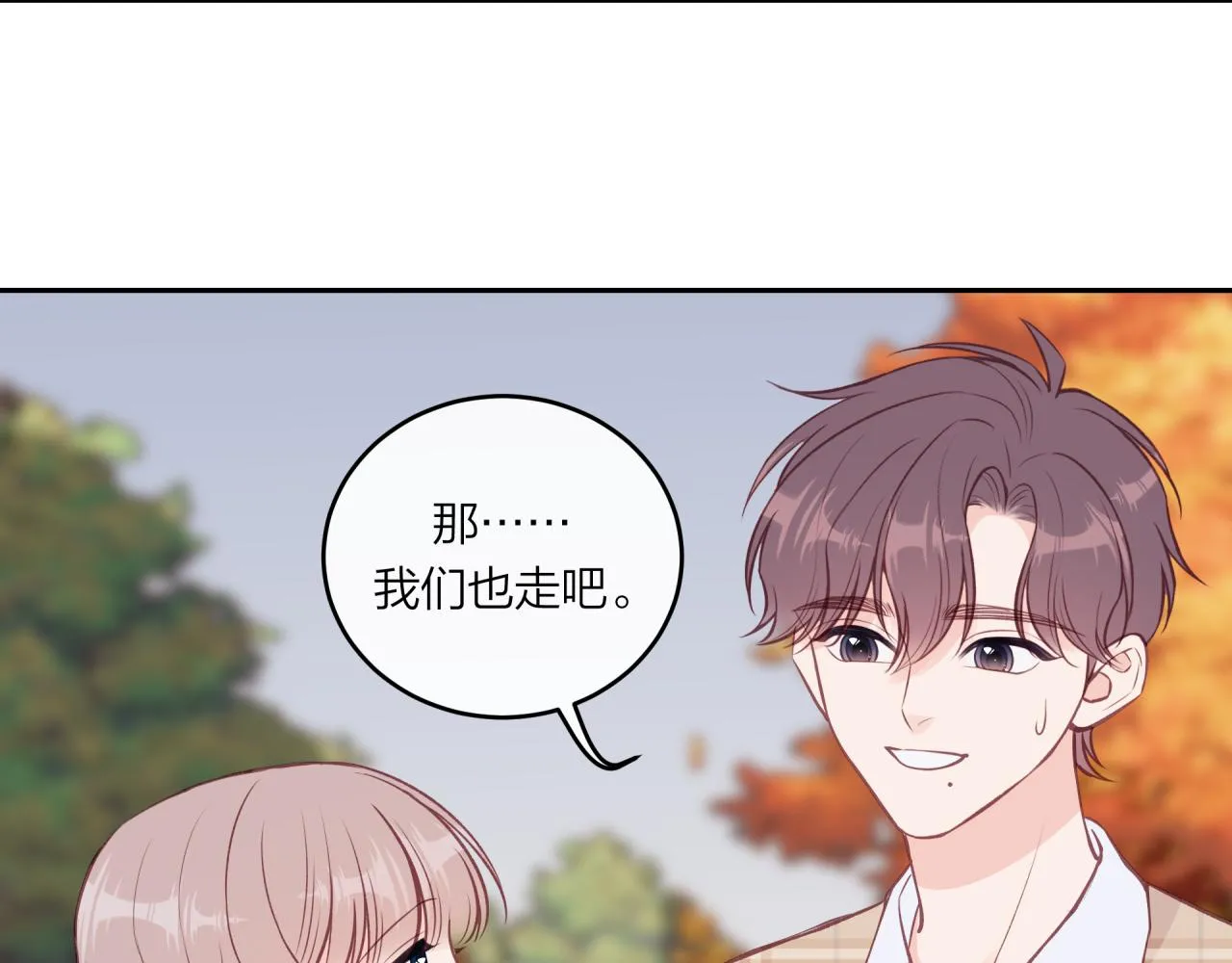 第50话 告白57