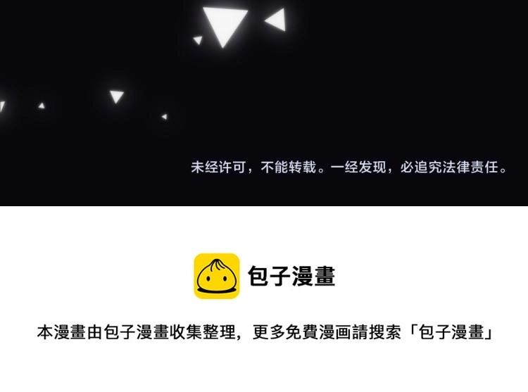 第01话 再遇68