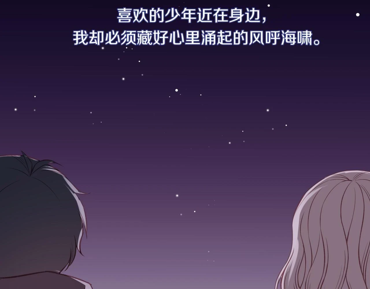 第43话 【明早替换内页】75