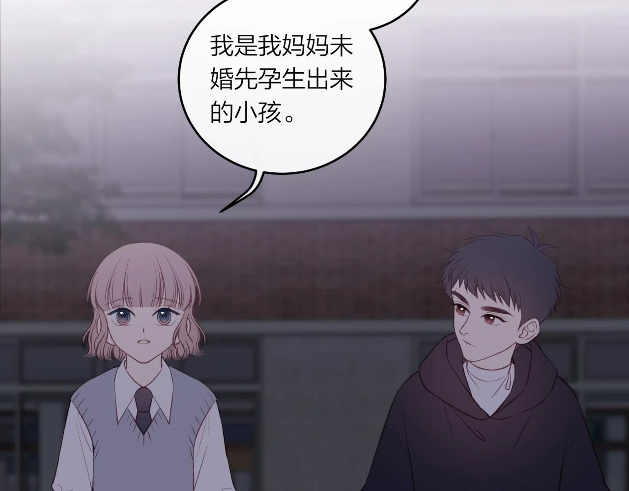 第43话 【明早替换内页】8